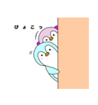 ゆるーいペンギン ぺんとみみ（個別スタンプ：20）