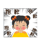 超実用的な毎日の語彙、かわいい女の子（個別スタンプ：4）