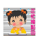 超実用的な毎日の語彙、かわいい女の子（個別スタンプ：8）