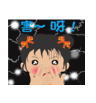 超実用的な毎日の語彙、かわいい女の子（個別スタンプ：12）