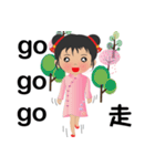 超実用的な毎日の語彙、かわいい女の子（個別スタンプ：15）