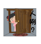 超実用的な毎日の語彙、かわいい女の子（個別スタンプ：16）