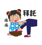 超実用的な毎日の語彙、かわいい女の子（個別スタンプ：18）