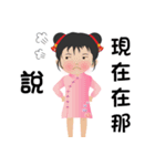 超実用的な毎日の語彙、かわいい女の子（個別スタンプ：21）