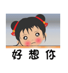超実用的な毎日の語彙、かわいい女の子（個別スタンプ：22）