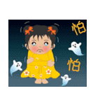 超実用的な毎日の語彙、かわいい女の子（個別スタンプ：24）