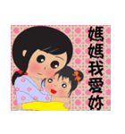 超実用的な毎日の語彙、かわいい女の子（個別スタンプ：39）