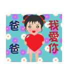 超実用的な毎日の語彙、かわいい女の子（個別スタンプ：40）