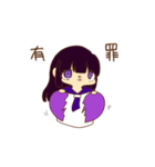 病んでいたい女の子たち/推し活編（個別スタンプ：12）