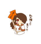 病んでいたい女の子たち/推し活編（個別スタンプ：20）