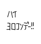 しろい 文字（個別スタンプ：10）