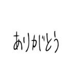 しろい 文字（個別スタンプ：15）