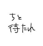 しろい 文字（個別スタンプ：22）