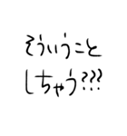 しろい 文字（個別スタンプ：24）