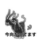 Cat and monsters（個別スタンプ：13）