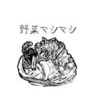 Cat and monsters（個別スタンプ：35）