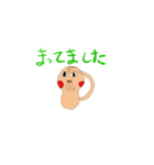 まっさー0206の作ったスタンプ(モサ)（個別スタンプ：8）