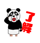 パンダのシェイシェイ（個別スタンプ：2）