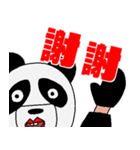 パンダのシェイシェイ（個別スタンプ：3）