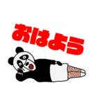 パンダのシェイシェイ（個別スタンプ：4）