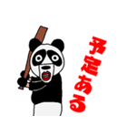 パンダのシェイシェイ（個別スタンプ：9）
