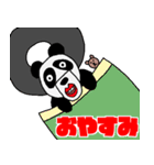 パンダのシェイシェイ（個別スタンプ：10）