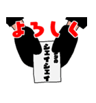 パンダのシェイシェイ（個別スタンプ：11）