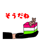 パンダのシェイシェイ（個別スタンプ：16）
