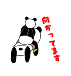 パンダのシェイシェイ（個別スタンプ：27）
