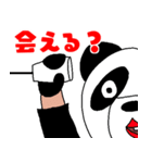 パンダのシェイシェイ（個別スタンプ：33）