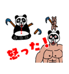 パンダのシェイシェイ（個別スタンプ：35）