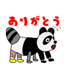 パンダのシェイシェイ（個別スタンプ：38）