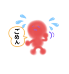 赤たまちゃん（個別スタンプ：7）