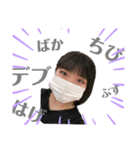 みくちゃんのヤニカススタンプ3（個別スタンプ：6）
