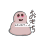 Tukiyamaitukokh ライン2の6（個別スタンプ：5）
