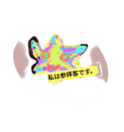 Tukiyamaitukokh ライン2の6（個別スタンプ：13）