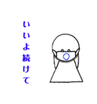 うさ丸様のスタンプ！！（個別スタンプ：8）