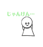 うさ丸様のスタンプ！！（個別スタンプ：13）
