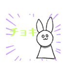 うさ丸様のスタンプ！！（個別スタンプ：14）