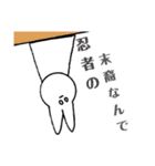 うさ丸様のスタンプ！！（個別スタンプ：17）