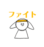 うさ丸様のスタンプ！！（個別スタンプ：24）