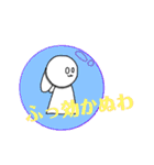 うさ丸様のスタンプ！！（個別スタンプ：30）