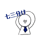うさ丸様のスタンプ！！（個別スタンプ：38）