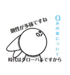 うさ丸様のスタンプ！！（個別スタンプ：40）