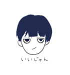 クールに生きたい（個別スタンプ：5）