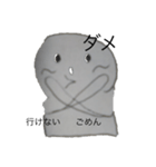 ダメかわない（個別スタンプ：2）