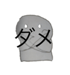 ダメかわない（個別スタンプ：4）