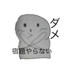 ダメかわない（個別スタンプ：6）