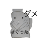 ダメかわない（個別スタンプ：7）