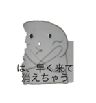 ダメかわない（個別スタンプ：11）
